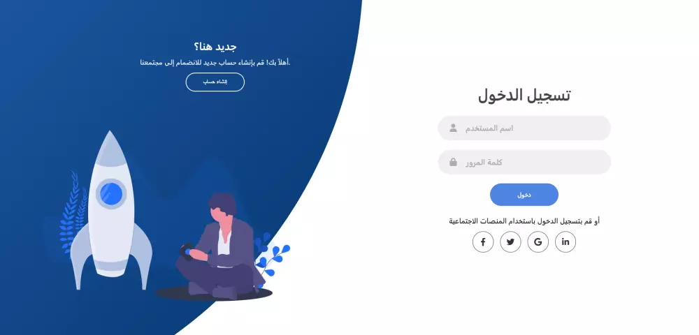 تصميم صفحات ويب باستخدام html css javascript