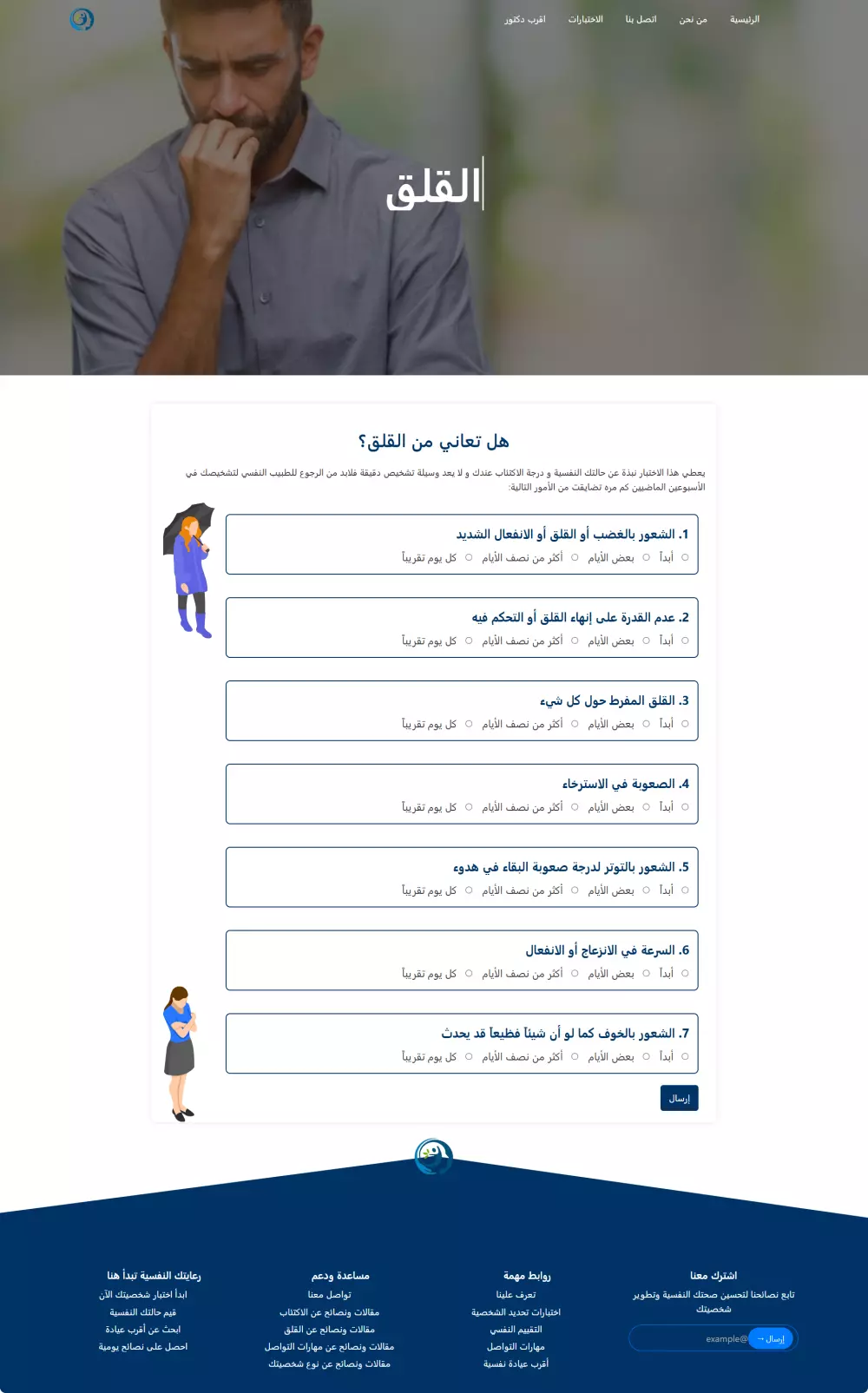 تصميم صفحات ويب باستخدام html css javascript