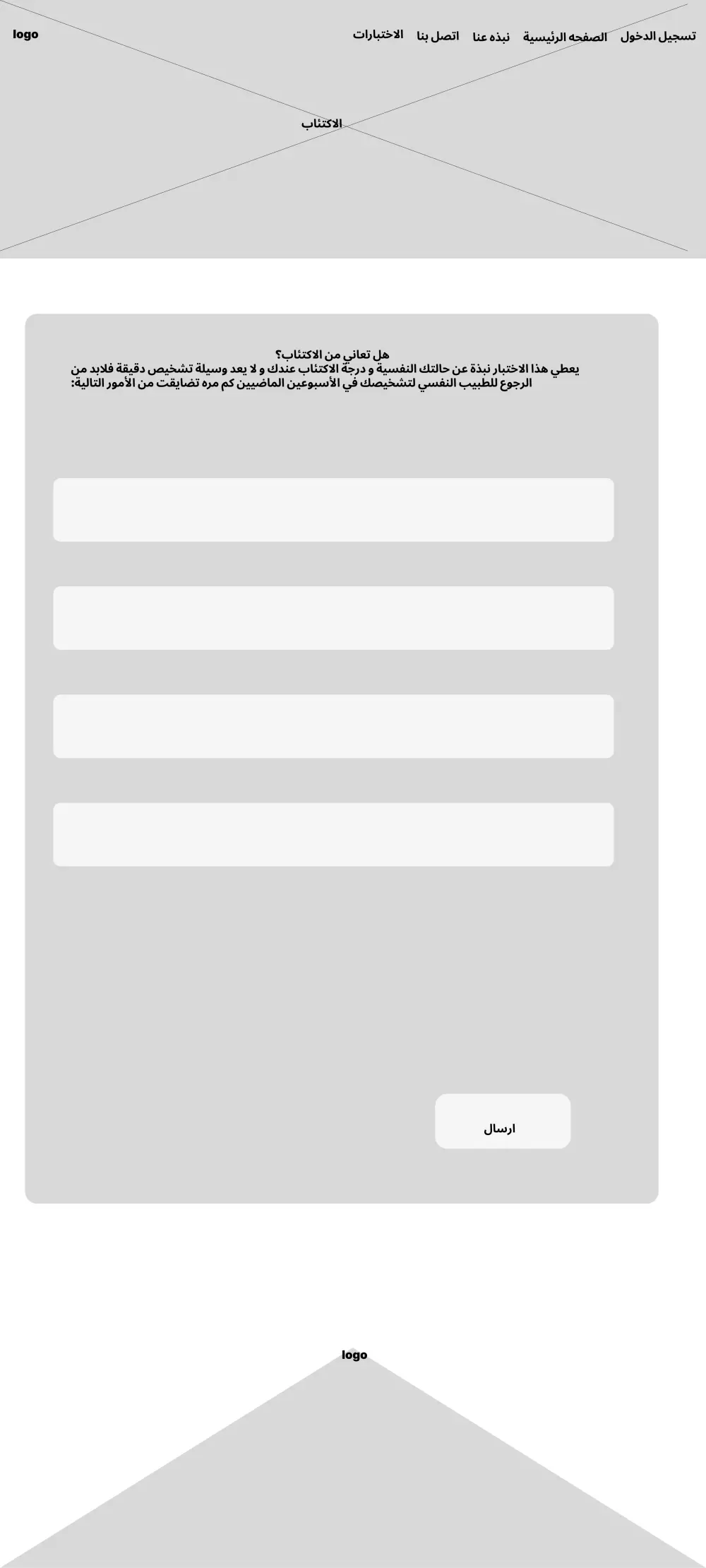 تصميم مبسط لواجهات UI