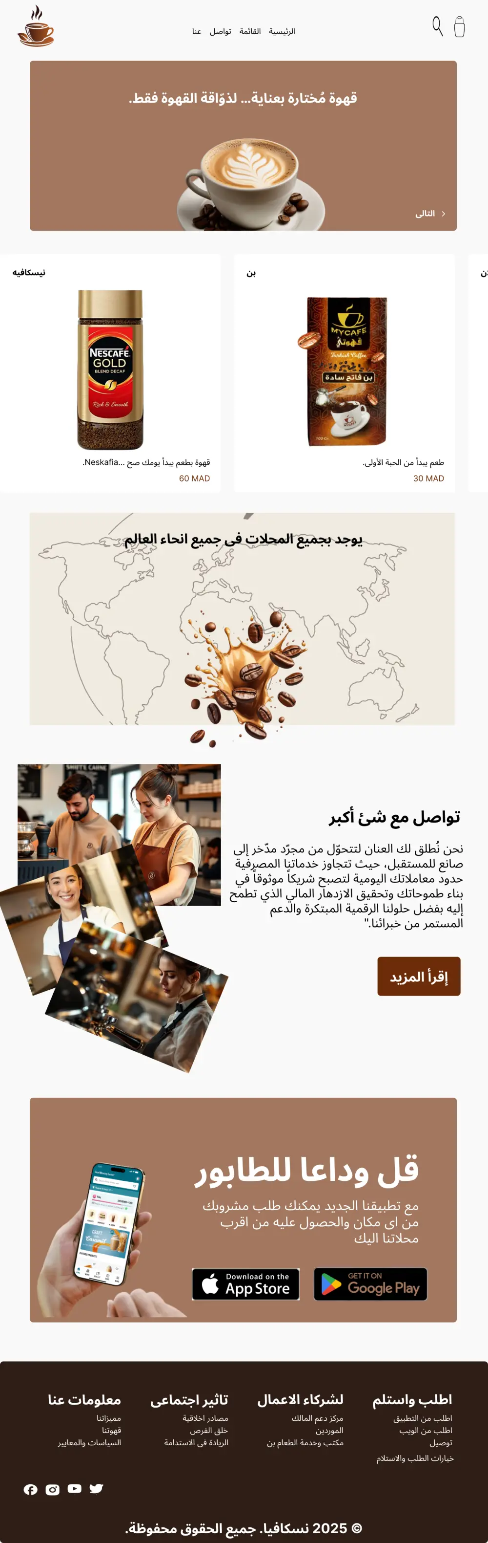 تصميم مبسط لواجهات UI