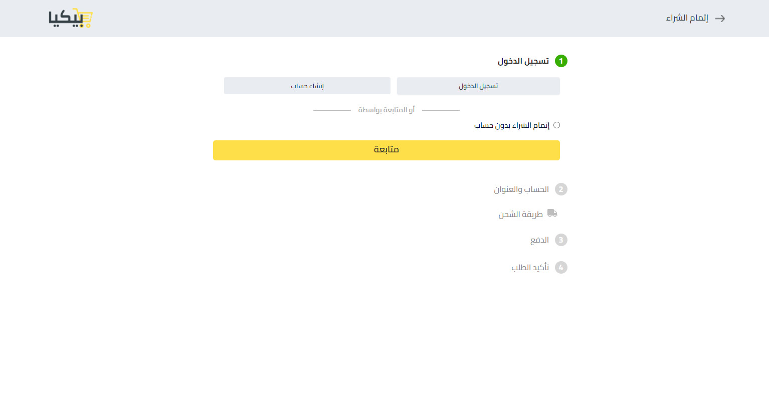 متجر OpenCart - متجر إحترافي ولوحة تحكم عربية