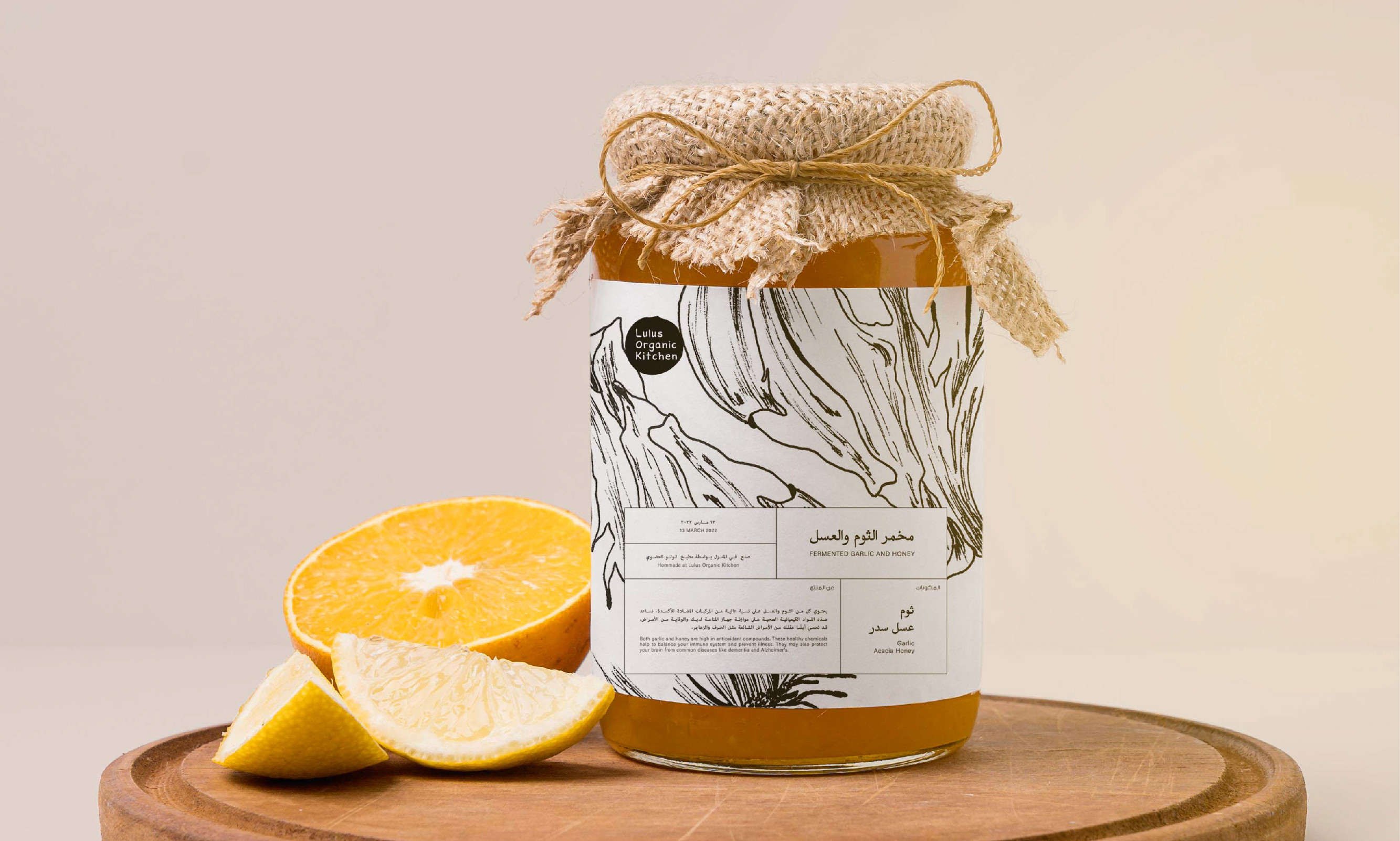 تصميم أغلفة وعبوات جذابة لمنتجك