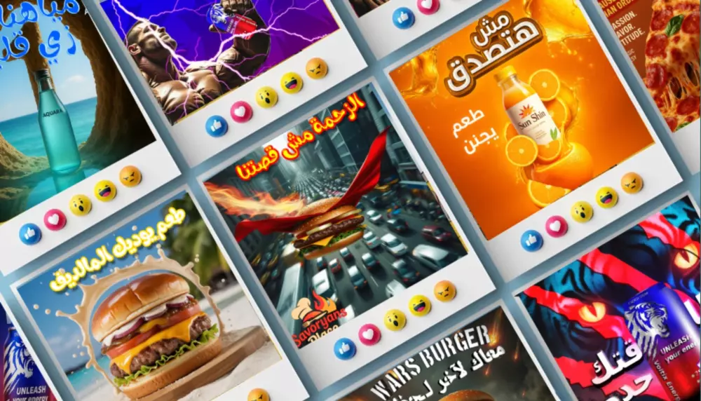 تصميمات سوشيال ميديا