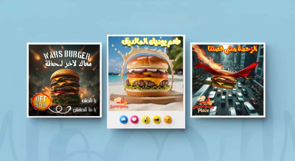 تصميمات سوشيال ميديا