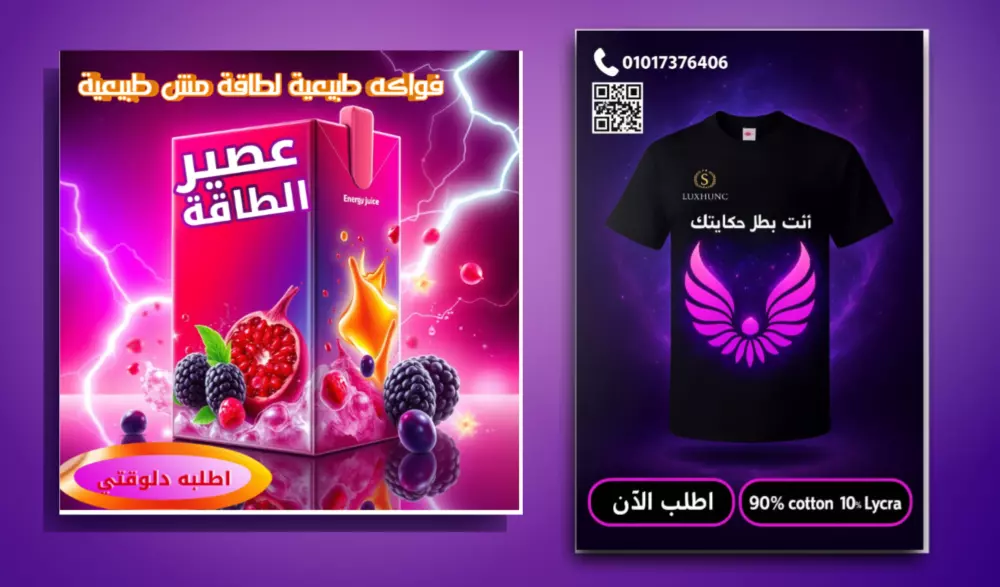 تصميمات سوشيال ميديا