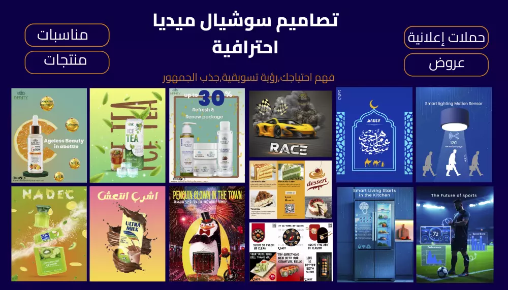 سأقوم بتصميم 1 بوستر مقابل 5 دولار، يشمل:      ألوان متناسقة مع الهوية البصرية      دقة عالية مناسبة للنشر والطباعة      تعديلين مجانًا      تسليم في الوقت المحدد      تصميم عربي أو إنجليزي حسب الطلب