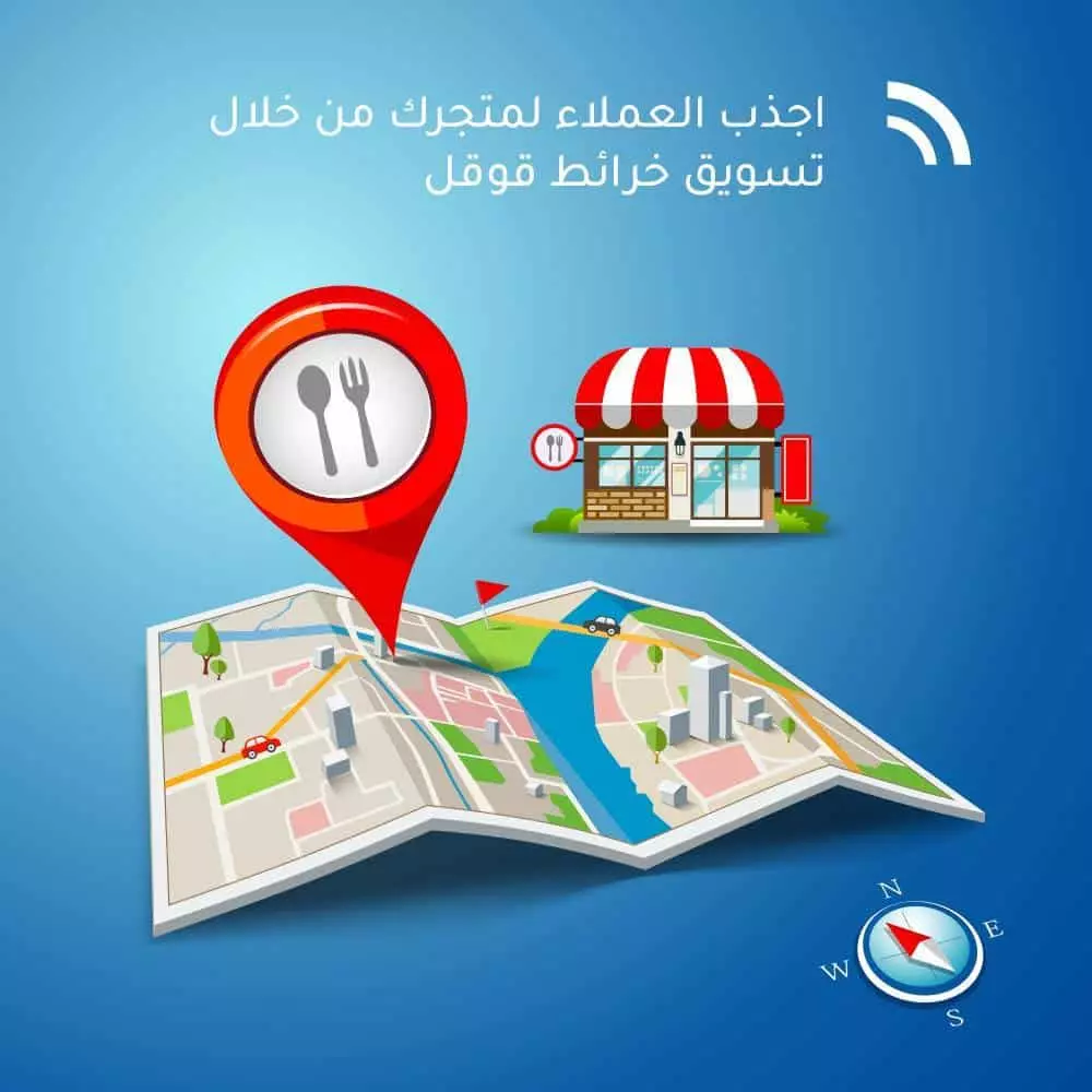 جوجل ماب اضافة و حذف و استرجاع نشاط معلق 2025