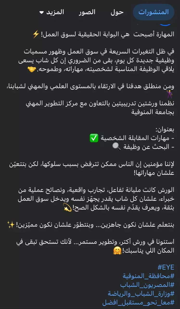 كتابة محتوي رقمي سهل وبسيط ودقيق لغويا بما يناسب مع الفئة المطلوبة