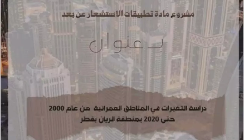 إعداد وكتابة البحوث العلمية باحتراف في شتى المجالات.