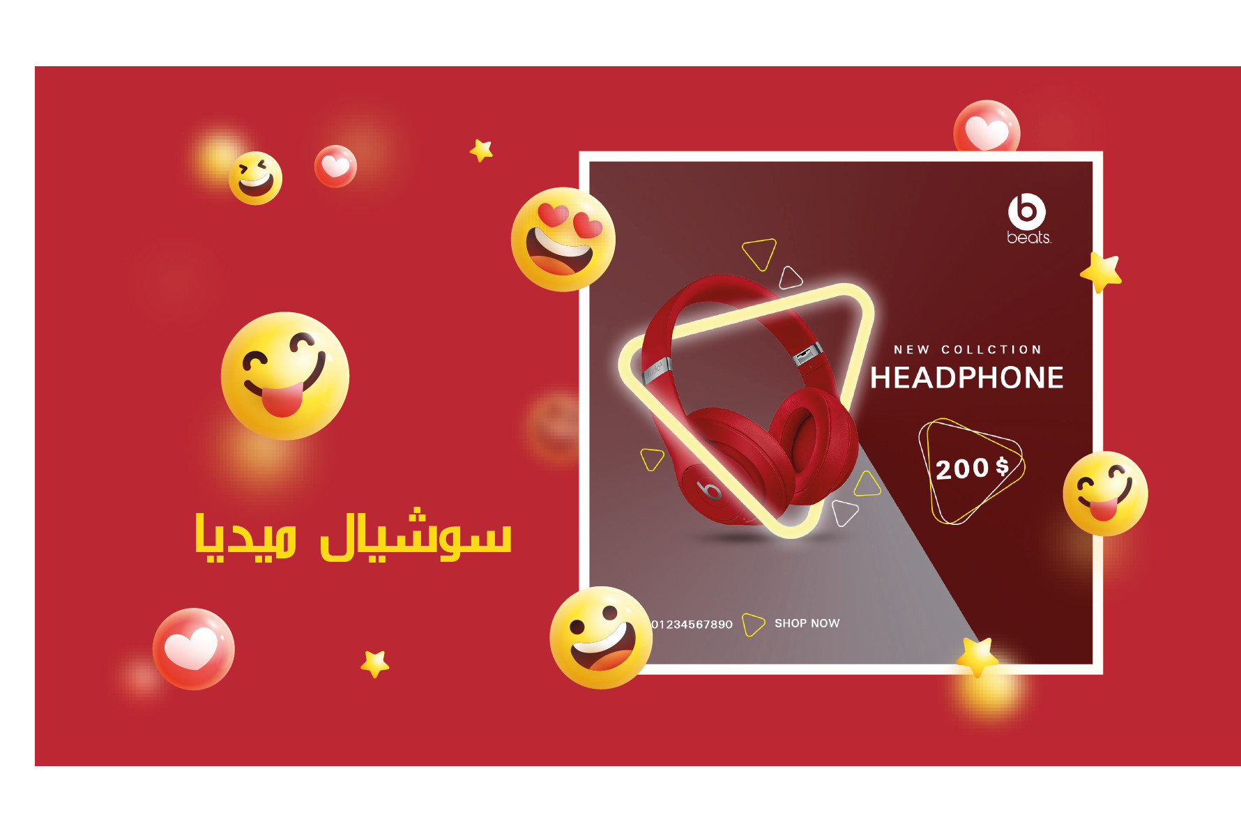 تصميم سوشيال ميديا Social Media Design I