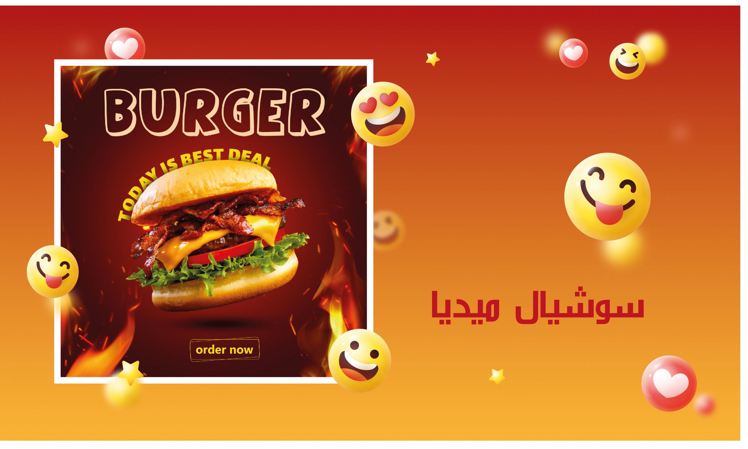 تصميم سوشيال ميديا Social Media Design I