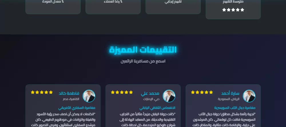 سأصمم لك موقعًا عربيًا متكاملًا مكوّنًا من 4 صفحات او اكثر