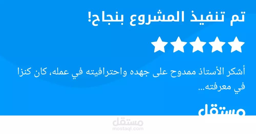 إعداد الكتاب للطباعة والرسائل العلمية للمناقشة