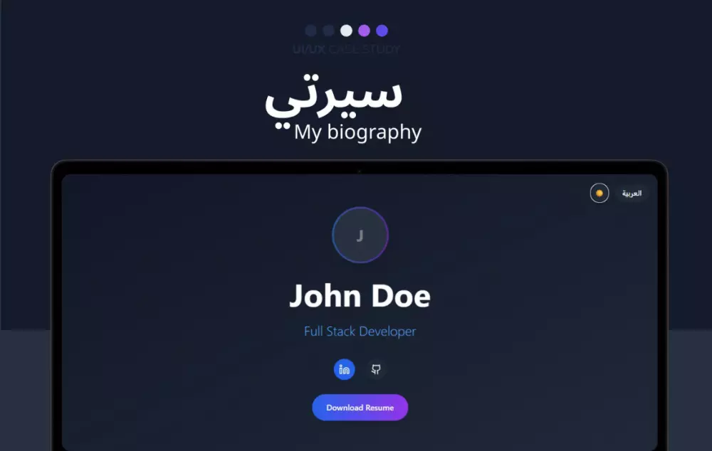 تصميم وبرمجه موقع الكتروني احترافي