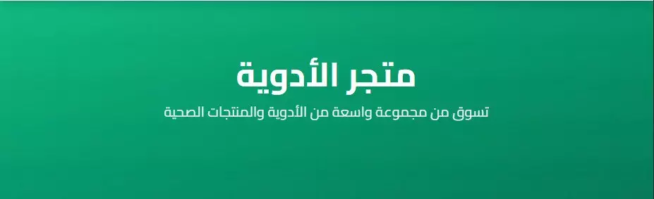 تصميم وبرمجه موقع الكتروني احترافي