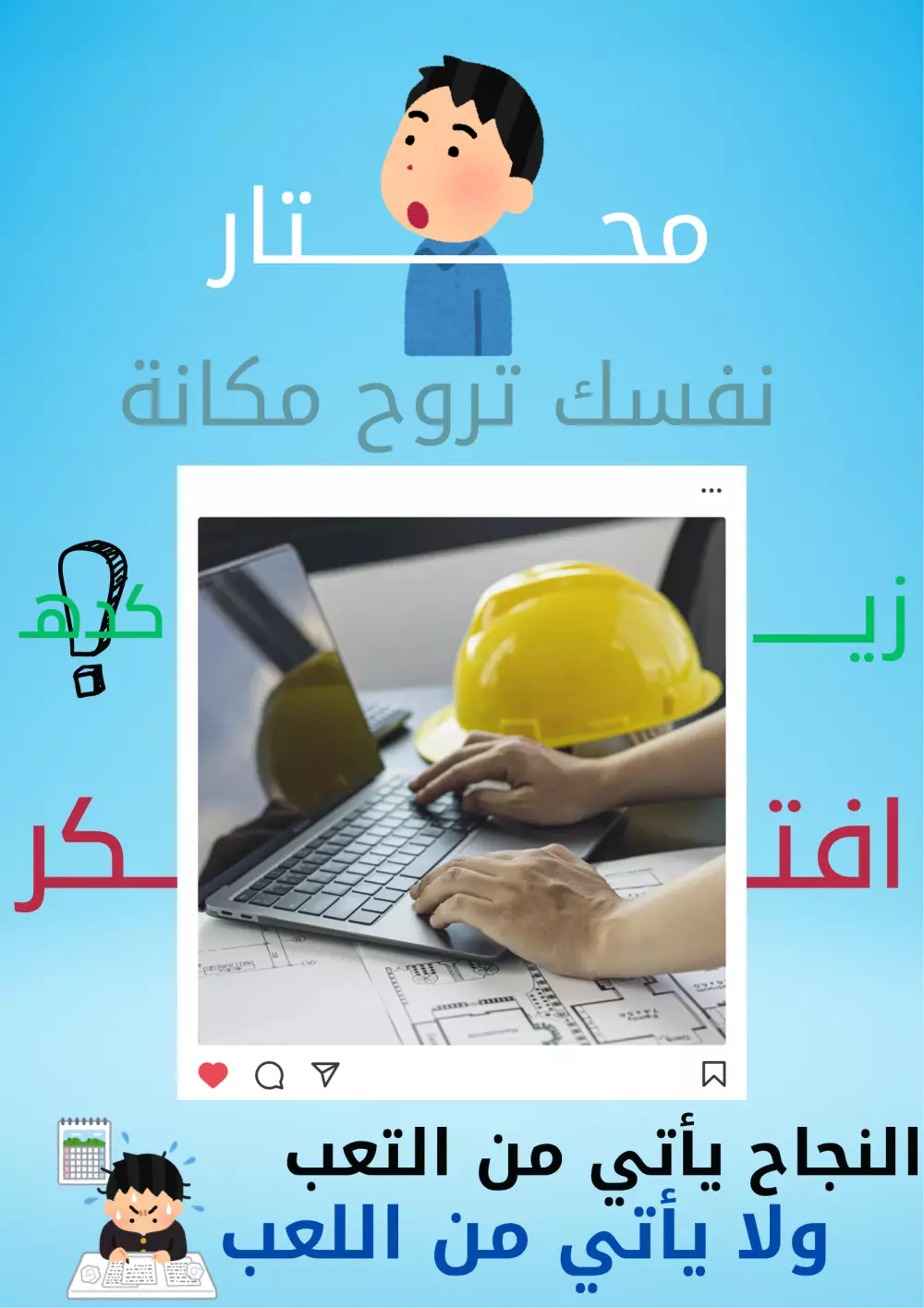 سأصمم لك صورة تعليمية مبسطة وواضحة تساعد في الشرح والتوضيح، بجودة عالية وتنسيق جذاب