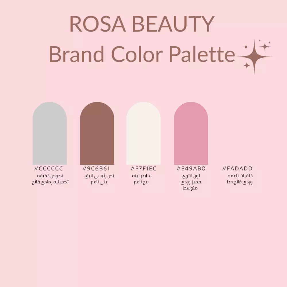 بيع شعار احترافي جاهز لمنتج عناية بالبشرة – Natural Glow Cream