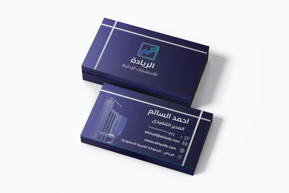 تصميم بطاقات اعمال احترافية بأسلوب عصرى مميز بوجه امامى وخلفى