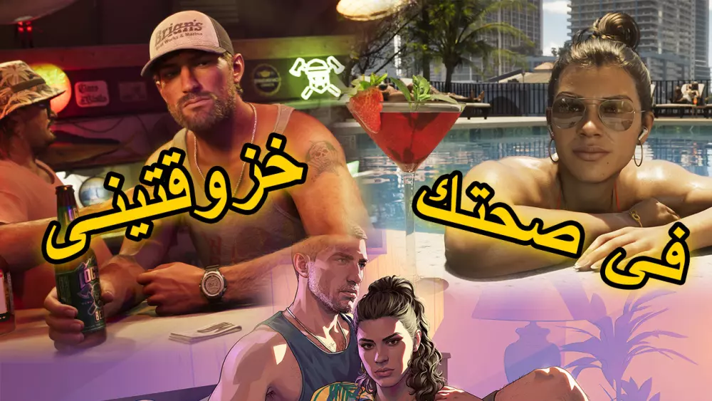 تصميم صورتين مصغرة ملفتة لفيدوهات اليوتيوب