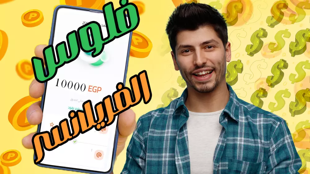 تصميم صورتين مصغرة ملفتة لفيدوهات اليوتيوب