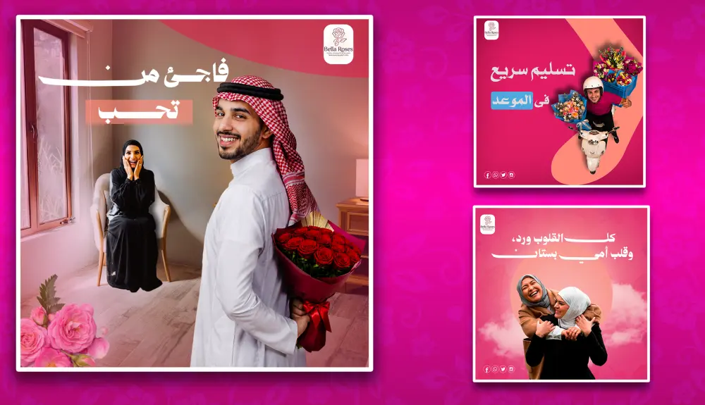 تصميم منشورات سوشيال ميديا جذابة ومميزة