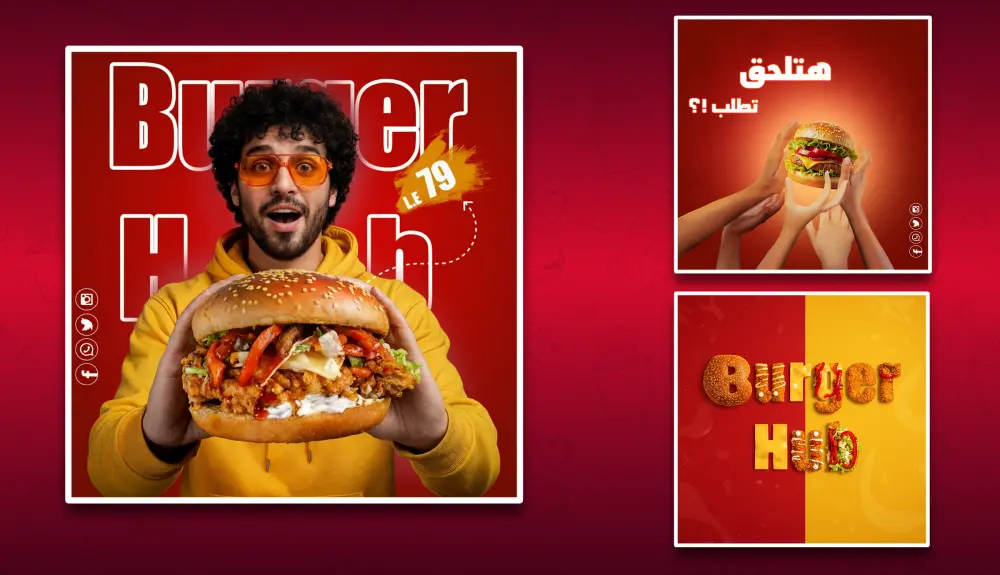 تصميم منشورات سوشيال ميديا جذابة ومميزة