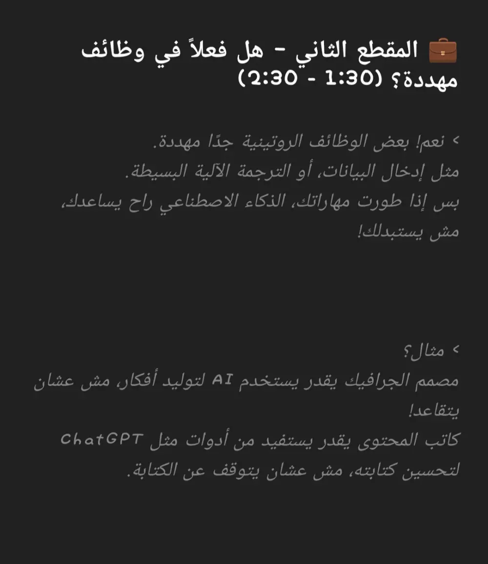 كتابة سكريبت يوتيوب احترافي بأسلوب جذاب ومناسب للجمهور المستهدف