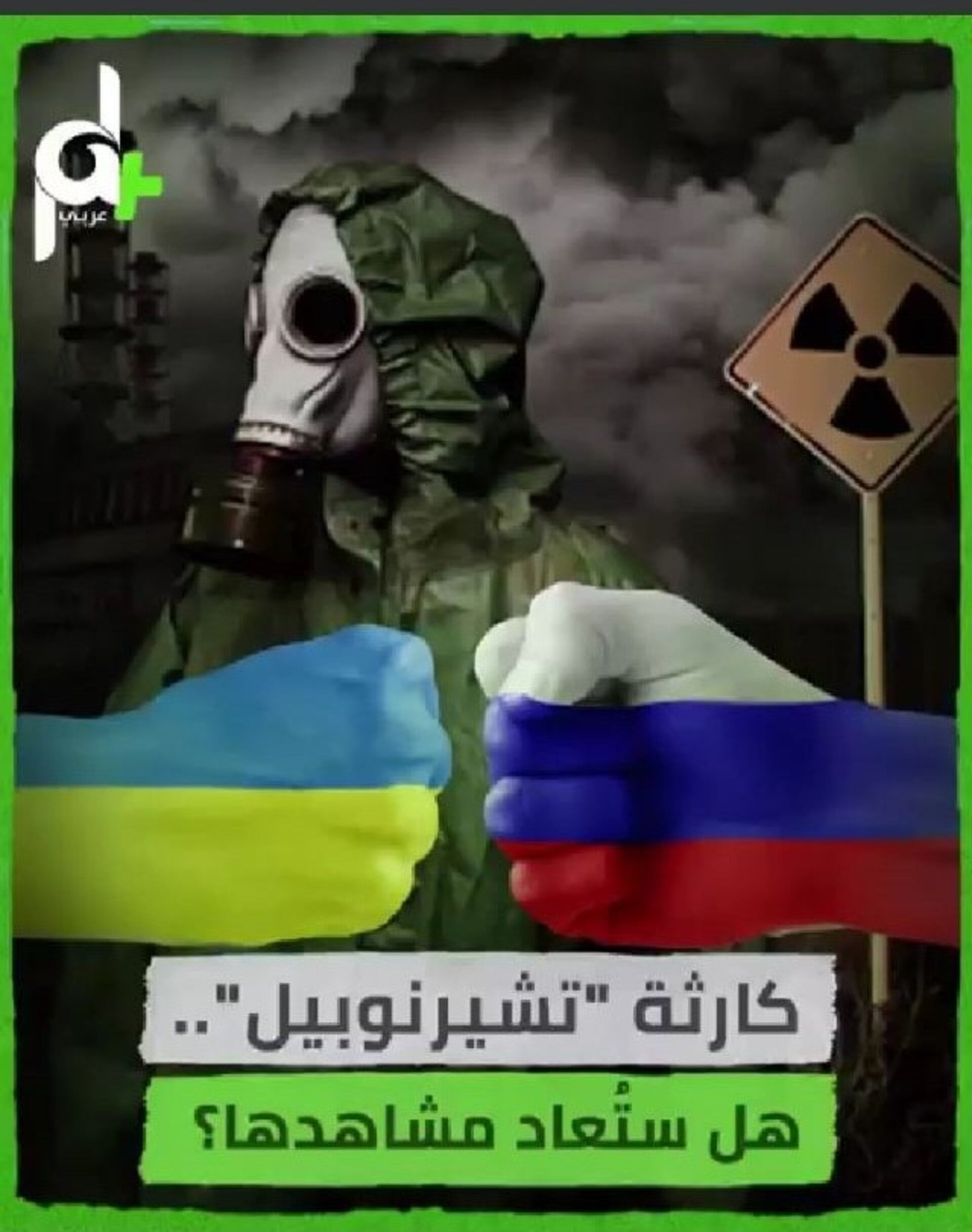 إعداد تقارير إنفو فيديو بشكل احترافي