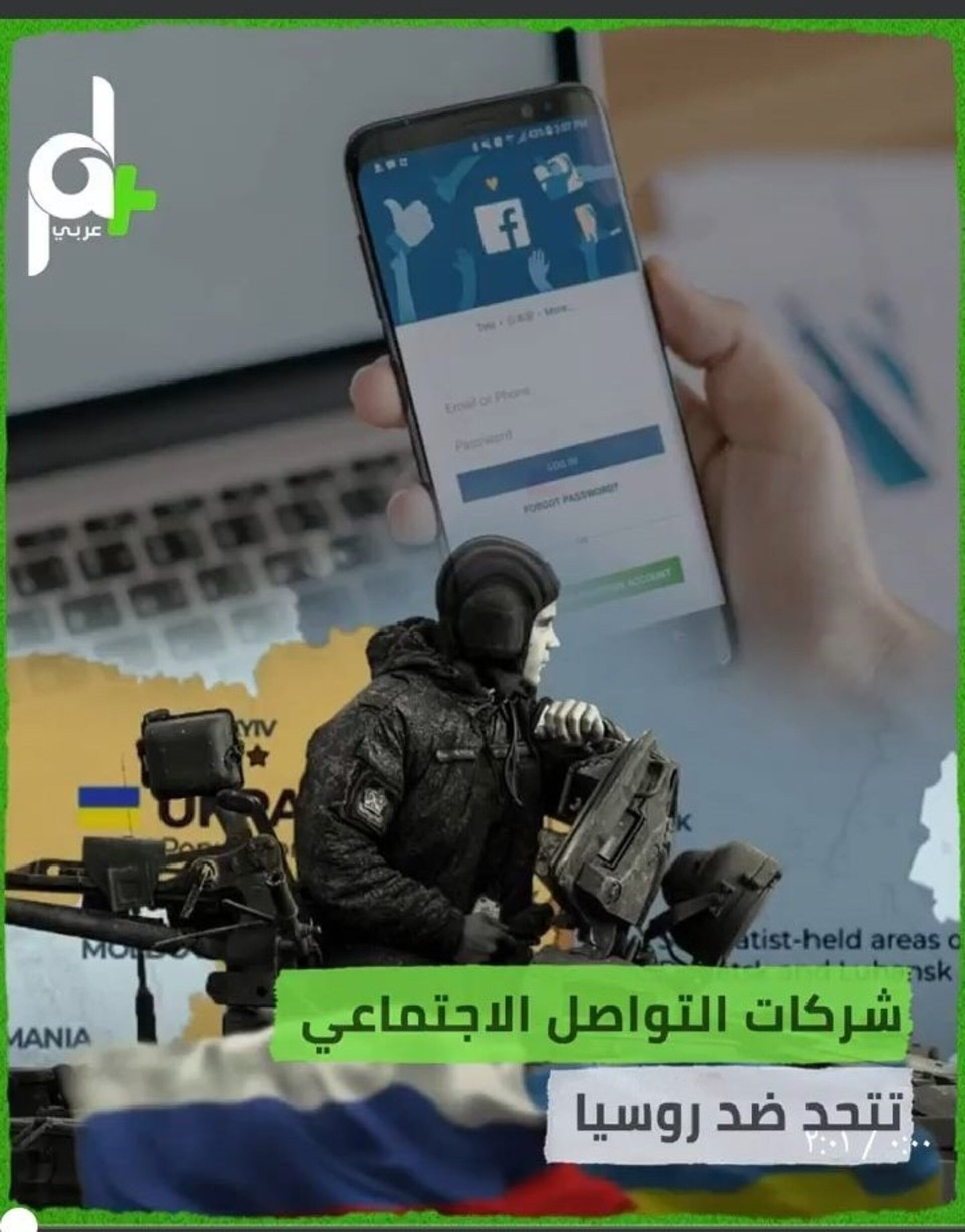 إعداد تقارير إنفو فيديو بشكل احترافي