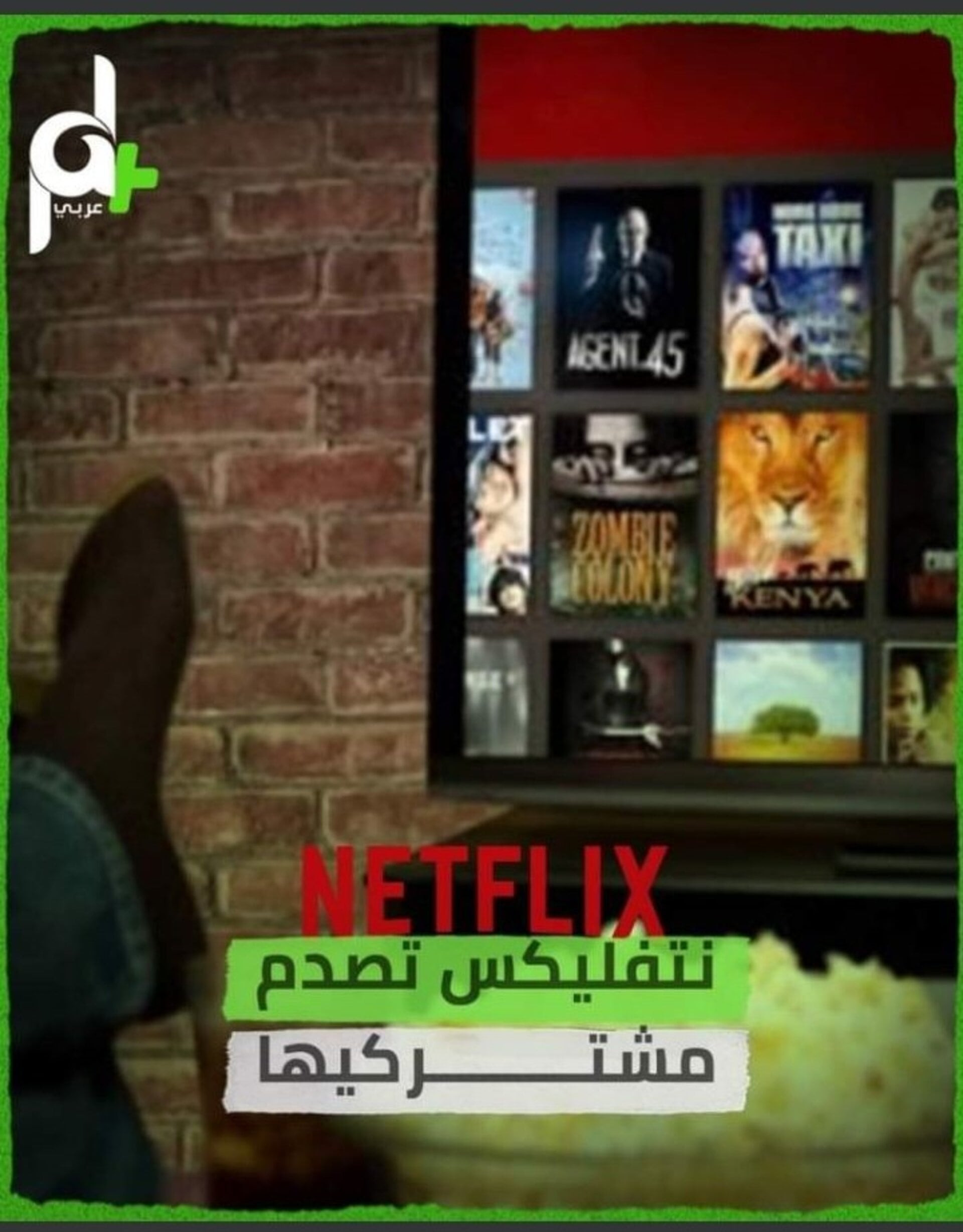 إعداد تقارير إنفو فيديو بشكل احترافي