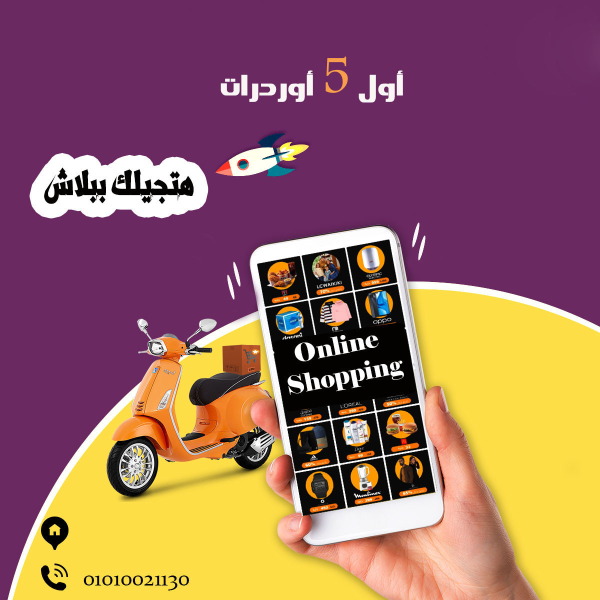 تصميمات ابداعية