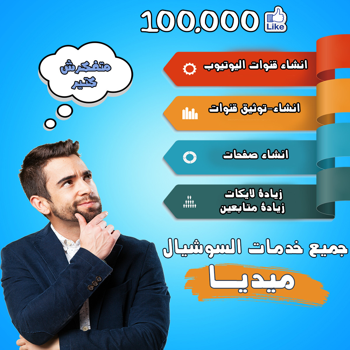 تصميمات ابداعية