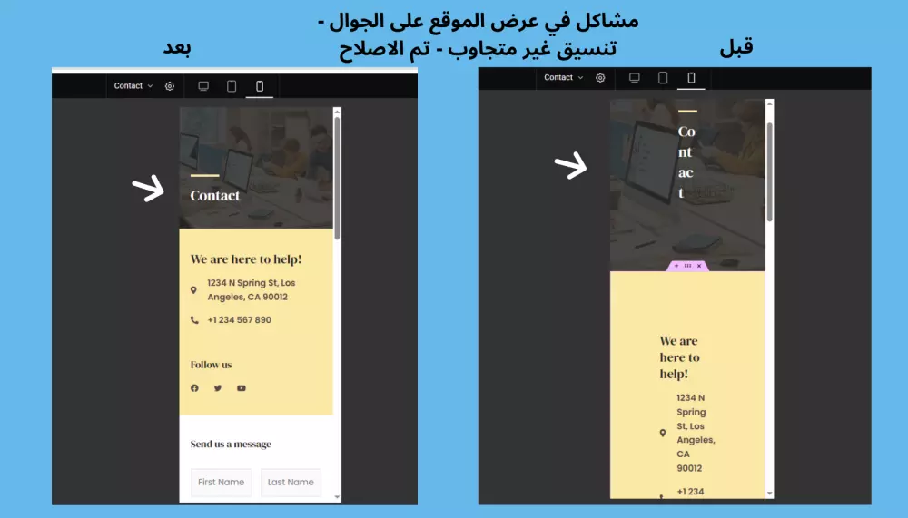 اصلاح مشاكل ووردبريس: تعطل الموقع او اخطاء 500 و404 وغيرها