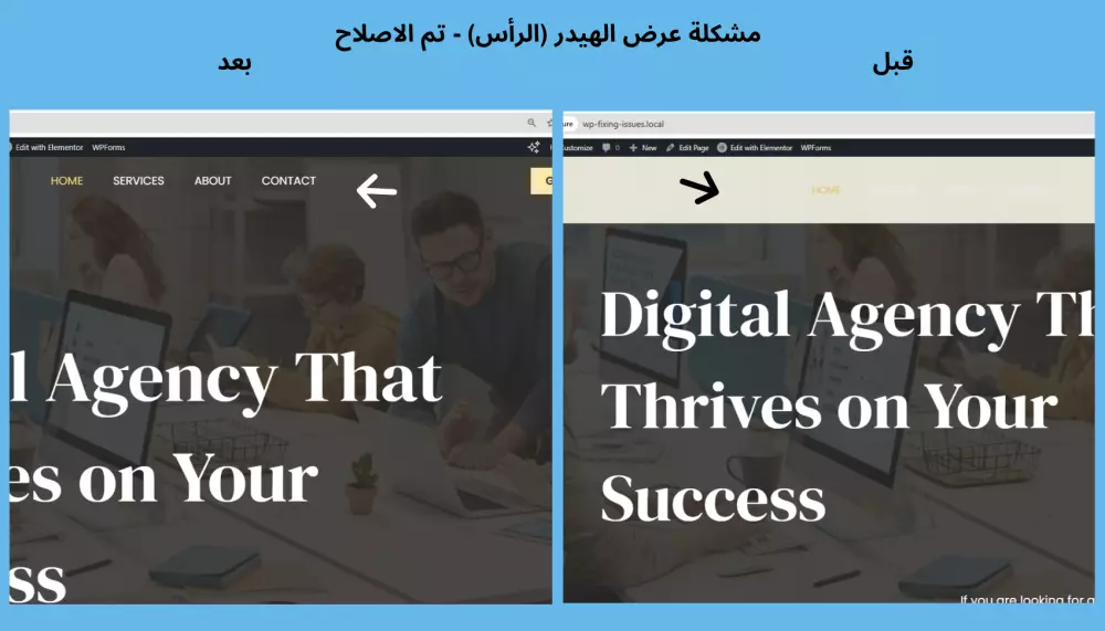 اصلاح مشاكل ووردبريس: تعطل الموقع او اخطاء 500 و404 وغيرها