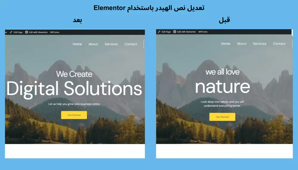 تعديل وتخصيص موقع ووردبريس | تحديث المحتوى، تصميم الأقسام