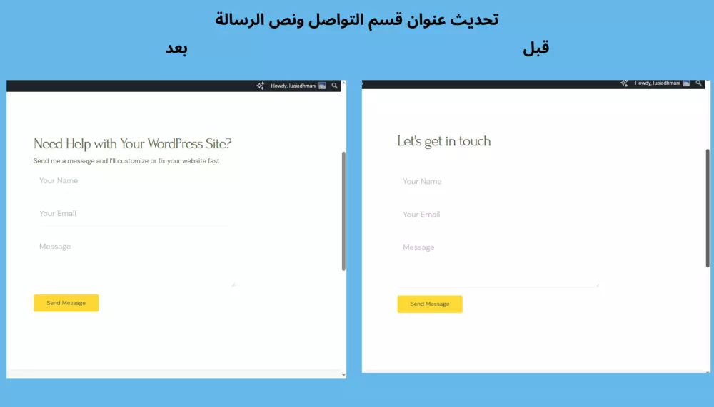 تعديل وتخصيص موقع ووردبريس | تحديث المحتوى، تصميم الأقسام