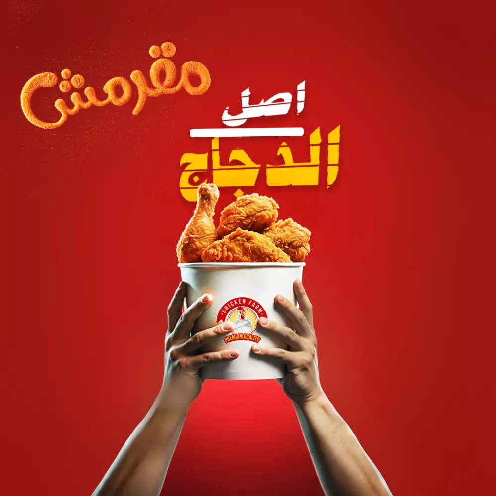 متخصص في شغل السوشيال ميديا