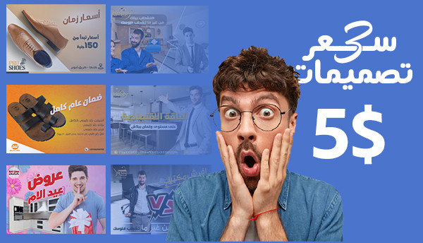 3 تصميمات سوشيال ميديا احترافية بجودة عالية  وافكار مميزة