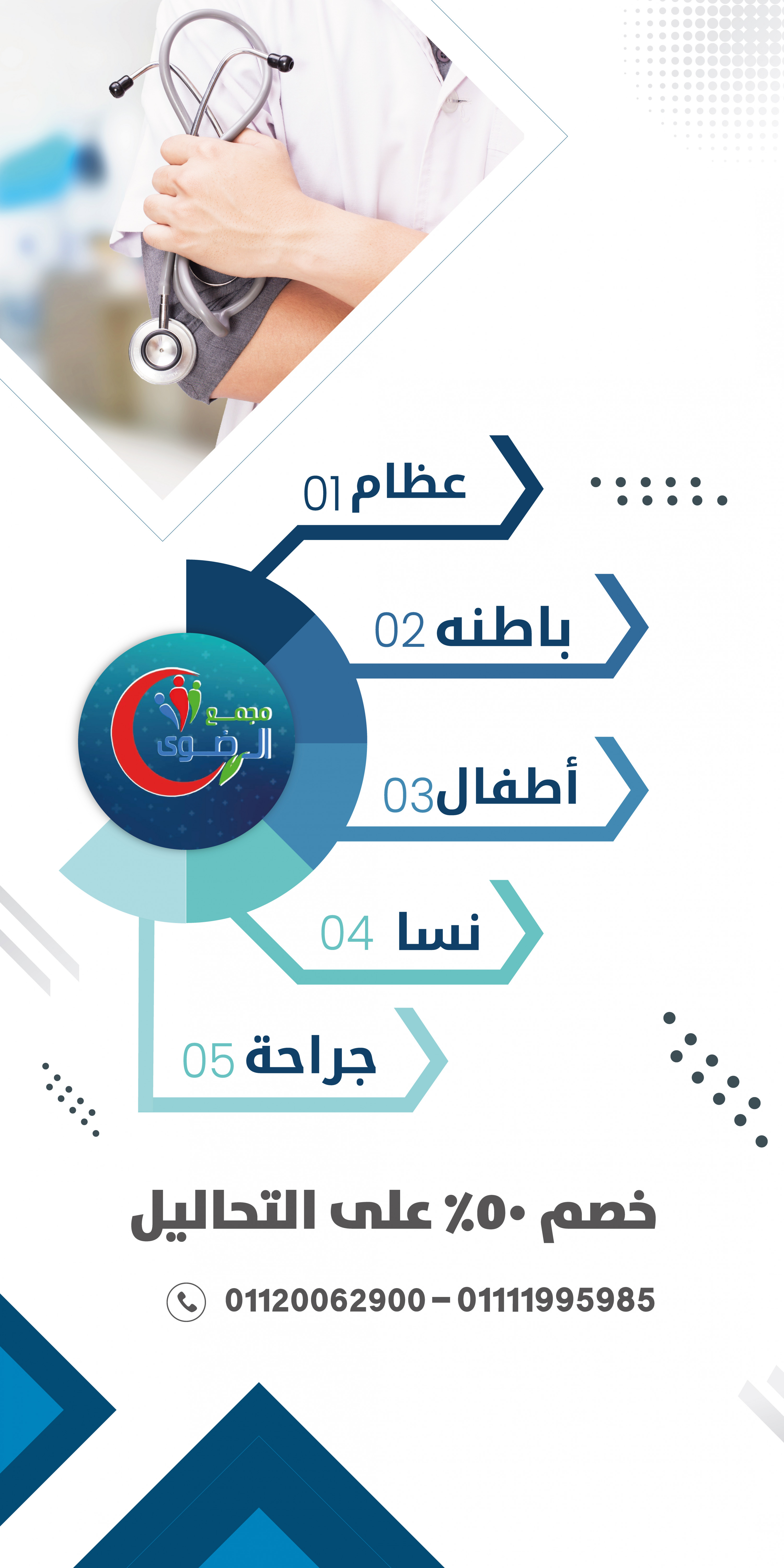 3 تصميمات سوشيال ميديا احترافية بجودة عالية  وافكار مميزة