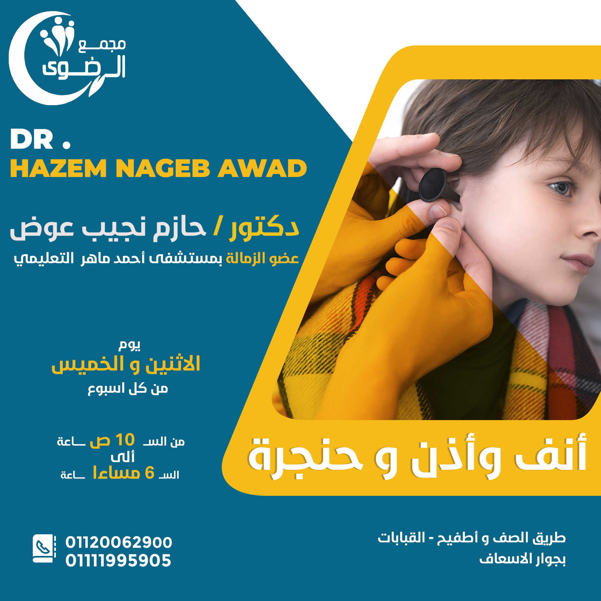 3 تصميمات سوشيال ميديا احترافية بجودة عالية  وافكار مميزة