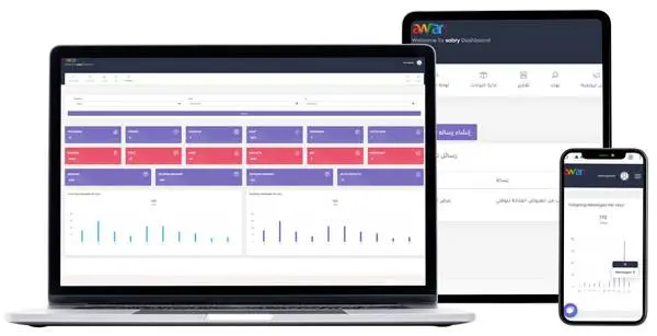 انشاء تطبيق اندرويد لادارة الصيدليات سهل وسلس