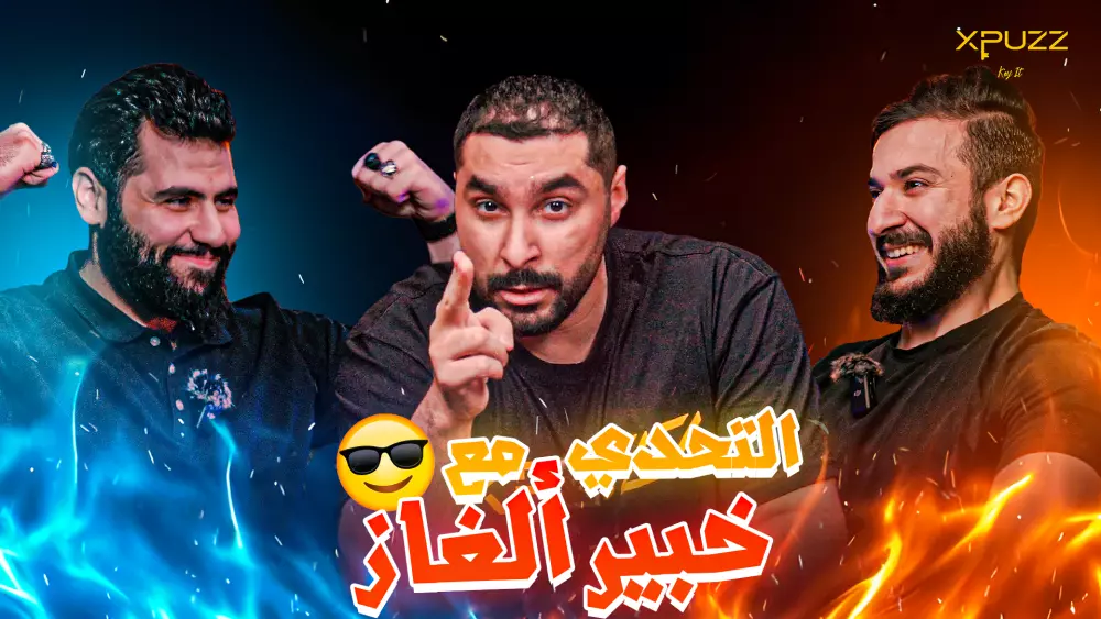 تصميم صورة مصغرة احترافية لليوتيوب