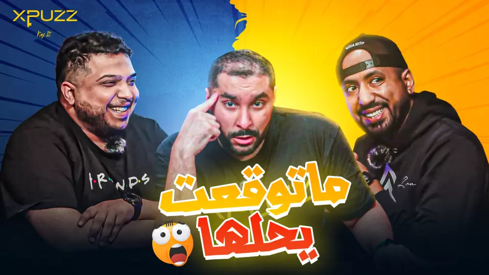 تصميم صورة مصغرة احترافية لليوتيوب