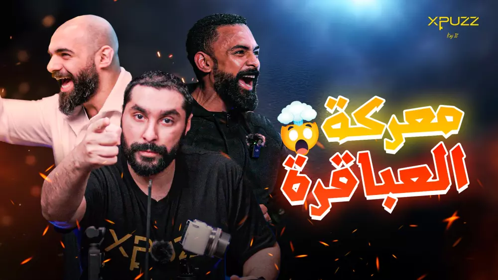 تصميم صورة مصغرة احترافية لليوتيوب