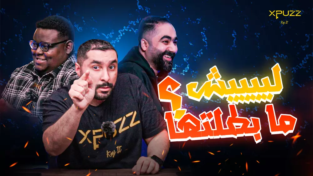 تصميم صورة مصغرة احترافية لليوتيوب