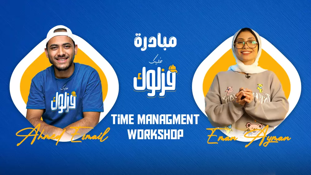 تصميم صورة مصغرة احترافية لليوتيوب