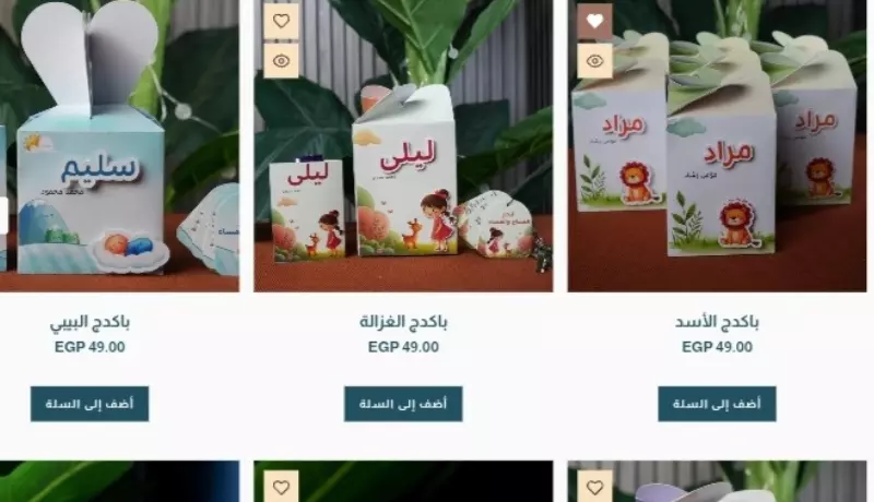 تصميم متجر احترافى متميز على منصة شوبيفاي