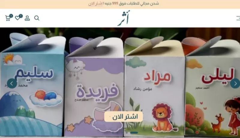 تصميم متجر احترافى متميز على منصة شوبيفاي