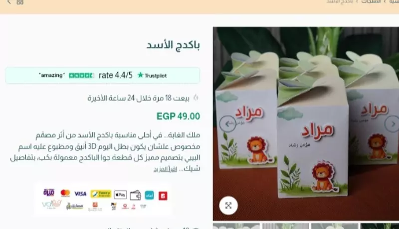تصميم متجر احترافى متميز على منصة شوبيفاي