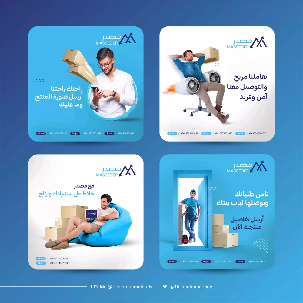 تصميم بوستات السوشال ميديا